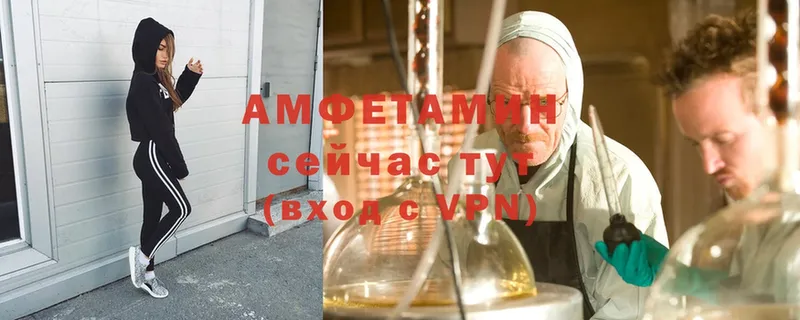 блэк спрут как зайти  цена   Артёмовский  Amphetamine 98% 