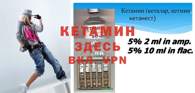 MEGA зеркало  Артёмовский  КЕТАМИН ketamine 